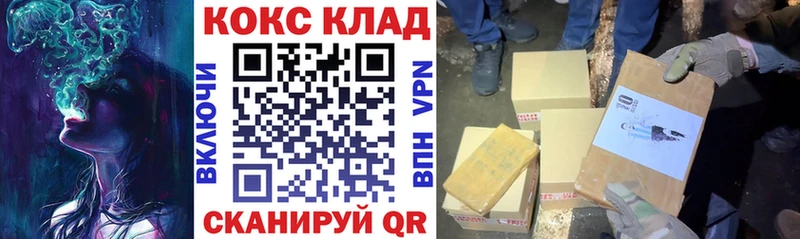 Магазины продажи наркотиков Прокопьевск Alpha PVP ГАШИШ Псилоцибиновые грибы Cocaine Амфетамин