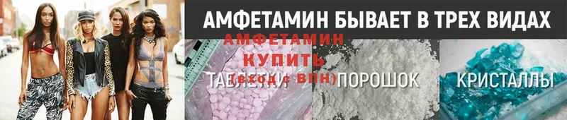 ОМГ ОМГ ссылки  Прокопьевск  Amphetamine 98% 