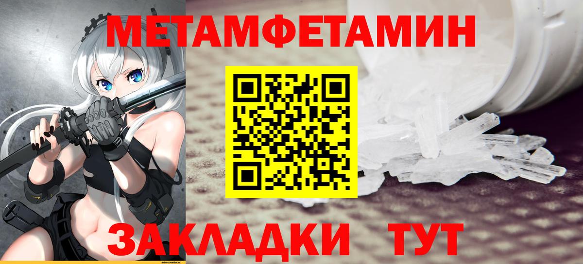 АМФЕТАМИН Premium Прокопьевск