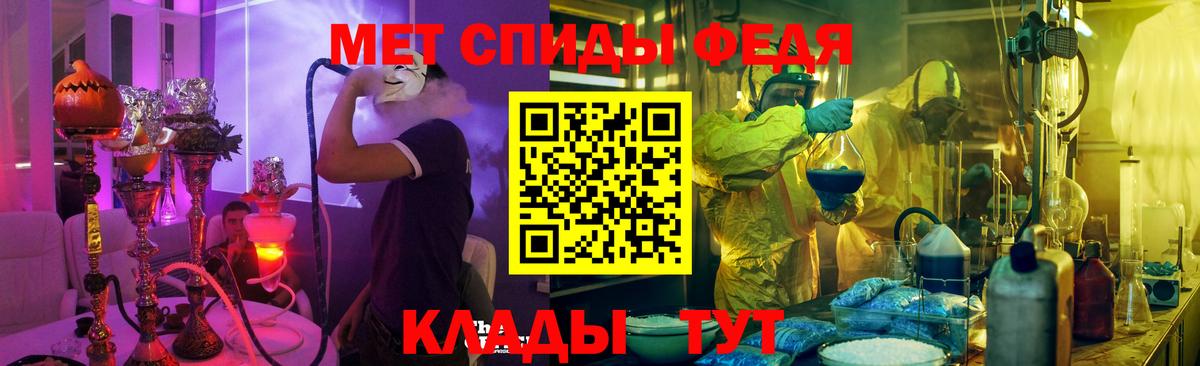 АМФ 97% Прокопьевск