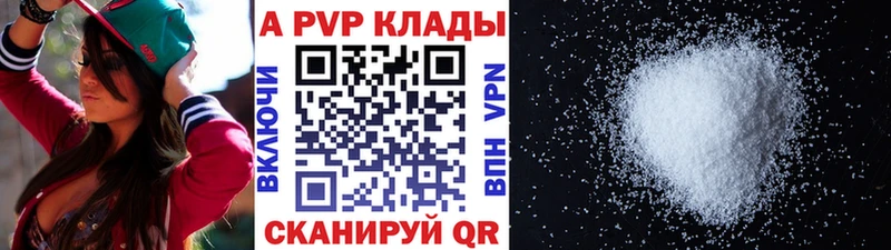 Alfa_PVP СК КРИС  Прокопьевск 