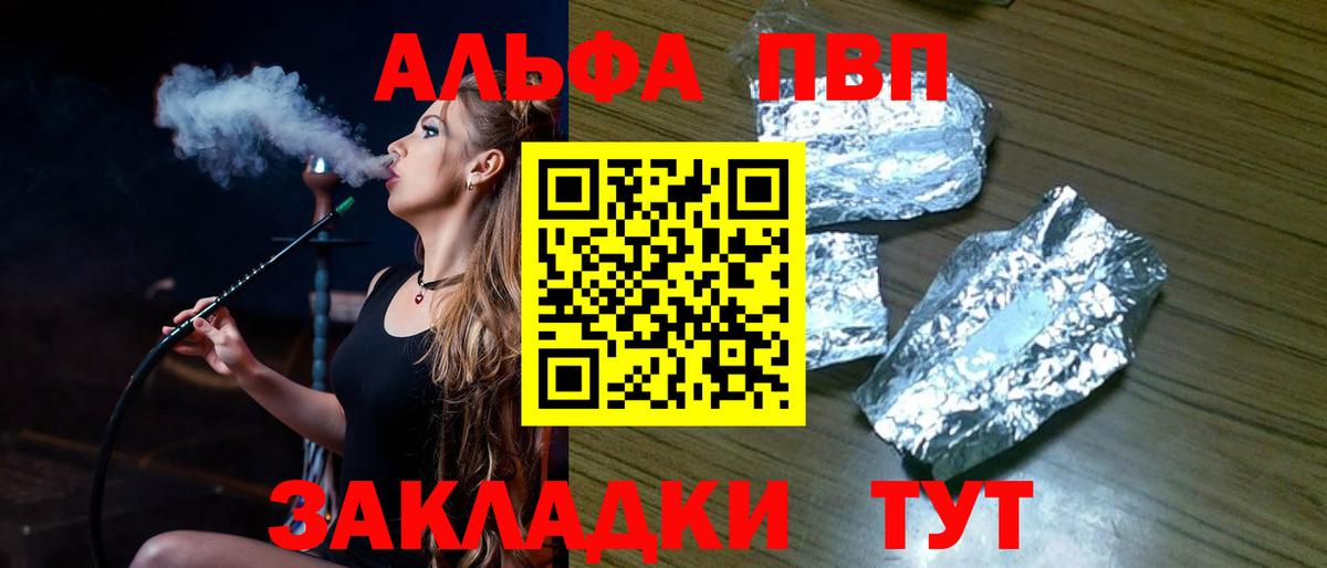 Cocaine  Марихуана  Alpha-PVP  Прокопьевск  Метамфетамин  Вход с VPN  Масло ТГК  Канабис  МЕФ  МДМА 