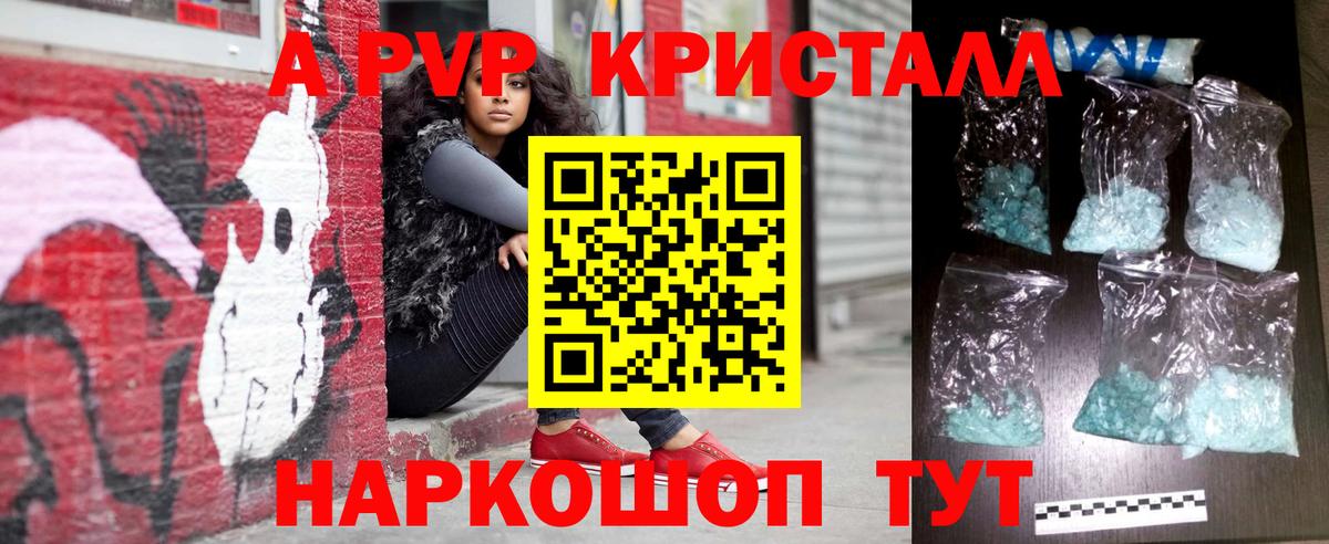 Прокопьевск  APVP мука  APVP Соль  Вход с VPN 