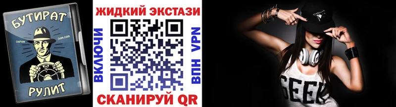 Бутират BDO мориарти формула Прокопьевск