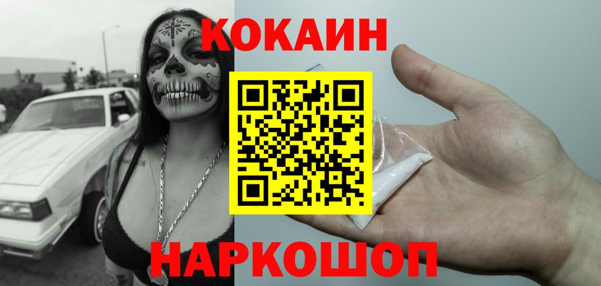 Гашиш Прокопьевск