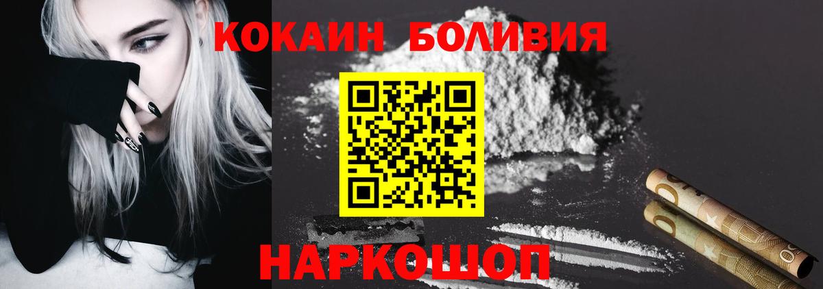 COCAIN VHQ  COCAIN 99%  Прокопьевск 