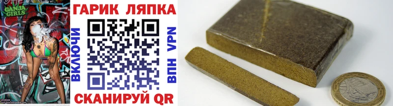 ОМГ ОМГ онион Прокопьевск ГАШИШ индика сатива купить