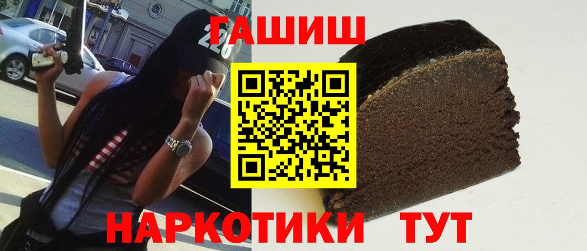 ГАШ гарик Прокопьевск