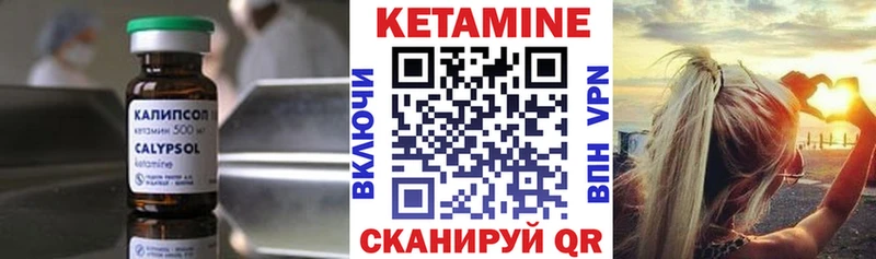 kraken зеркало  купить наркотики цена  Прокопьевск  КЕТАМИН VHQ 