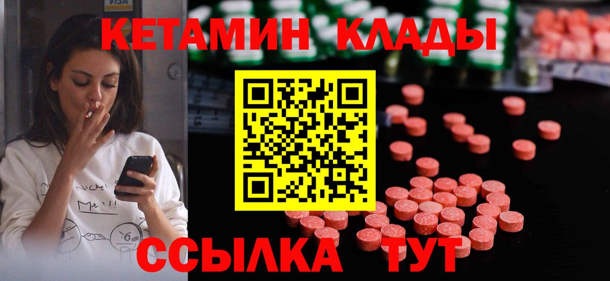 Кетамин ketamine  Прокопьевск  Кетамин ketamine 