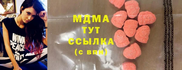 крисы Магас