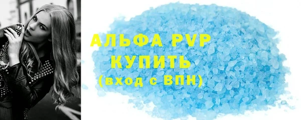 амфетамин Магадан