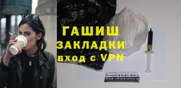 амфетамин Магадан