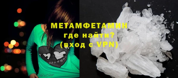 стафф Майский