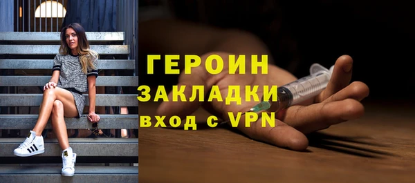 амфетамин Магадан