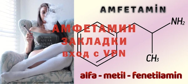 стафф Майский