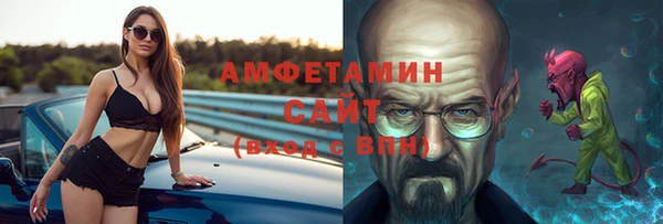 стафф Майский
