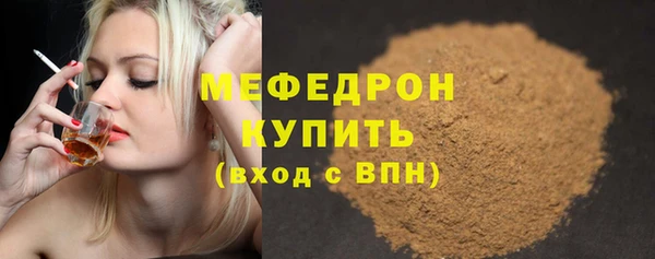 крисы Магас