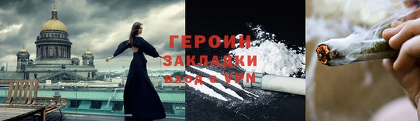 стафф Майский