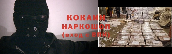 стафф Майский