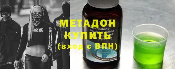 амфетамин Магадан
