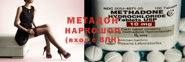амфетамин Магадан