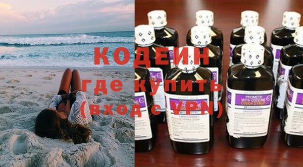 амфетамин Магадан