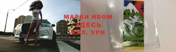 стафф Майский