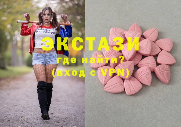 амфетамин Магадан