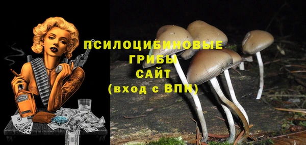 амфетамин Магадан