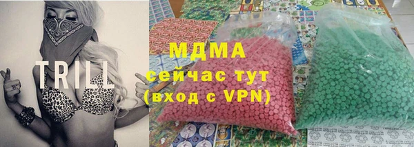 амфетамин Магадан