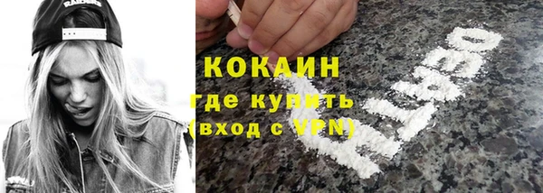амфетамин Магадан