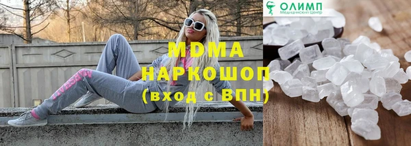 амфетамин Магадан