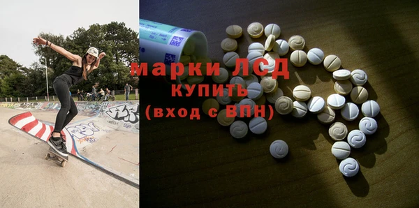 стафф Майский