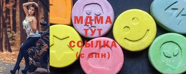 амфетамин Магадан