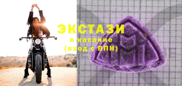 марки nbome Одинцово