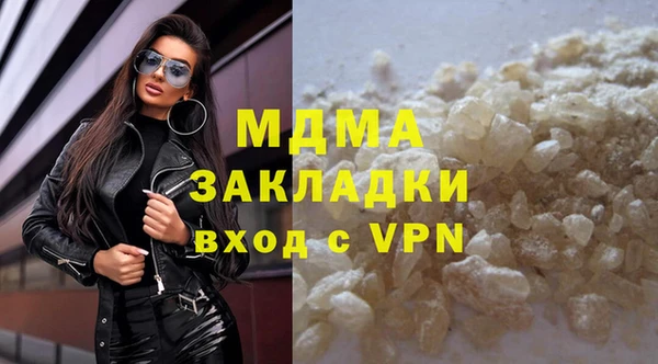 стафф Майский
