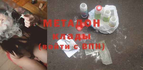 стафф Майский