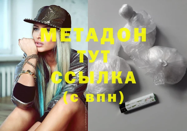 амфетамин Магадан