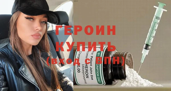 крисы Магас