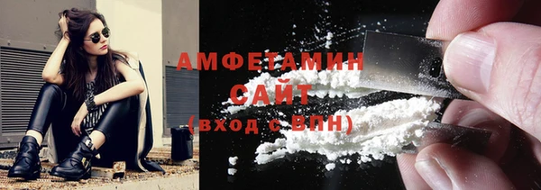 амфетамин Магадан