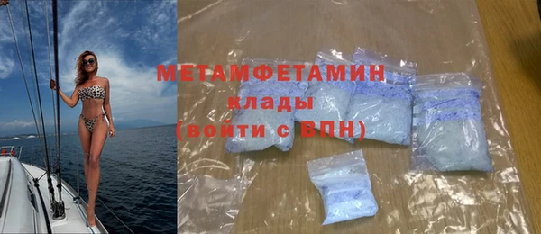 амфетамин Магадан