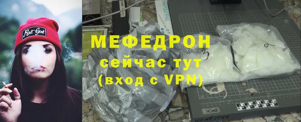 крисы Магас