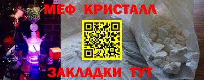 MDMA Premium VHQ Бийск