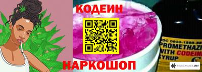 наркотики Гай