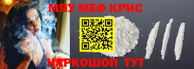 MDMA Абинск