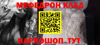 мдпв Беслан