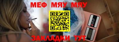 мдпв Беслан