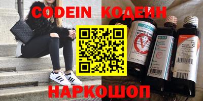 наркотики Гай