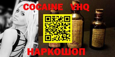 шишки Абакан